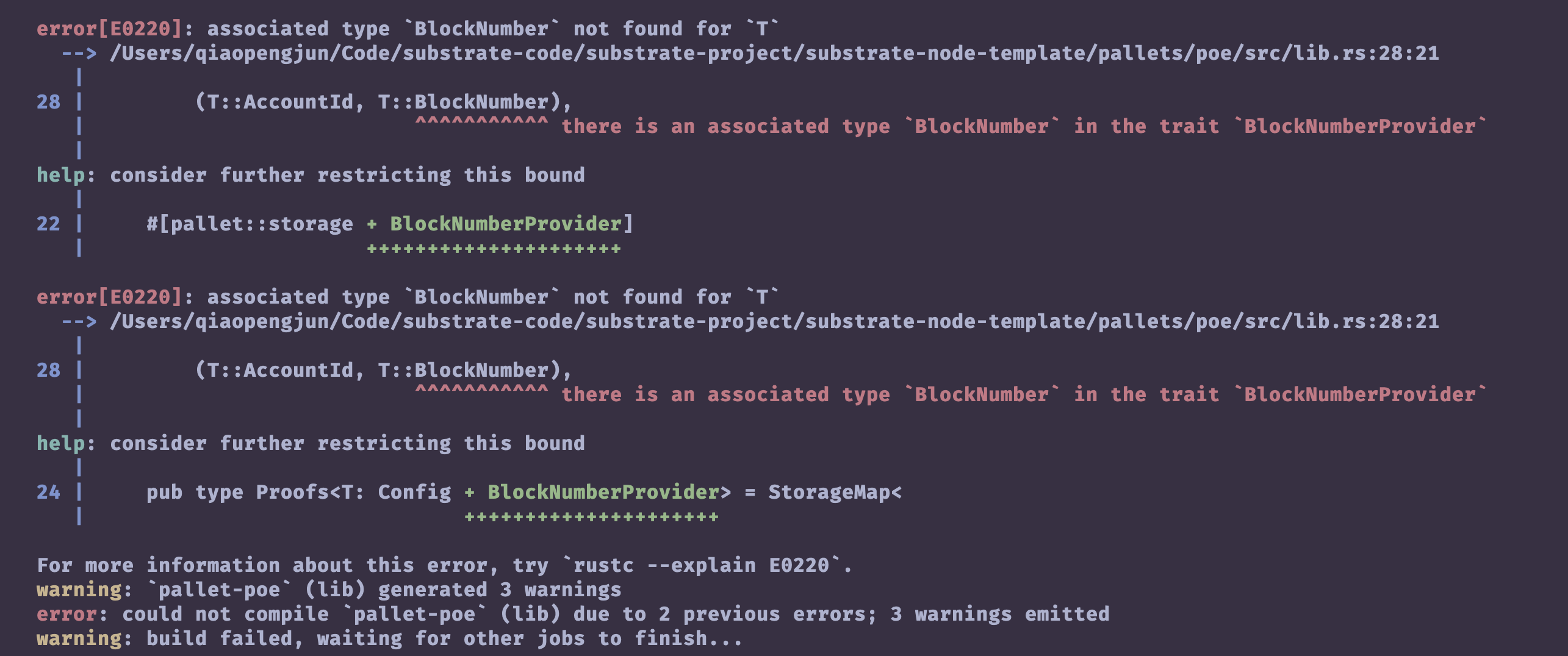 Substrate 区块链应用开发之存证模块的功能开发