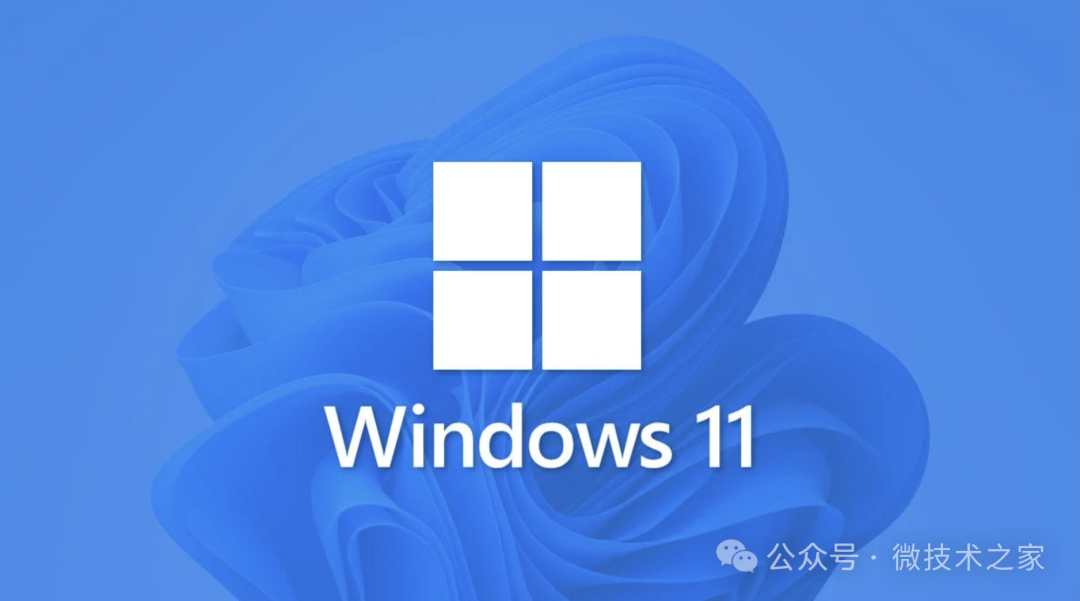 微软发布 Windows 11 支持文档：官方解释 sudo 和 runas 区别